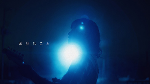 ネクライトーキー / 余計なこと