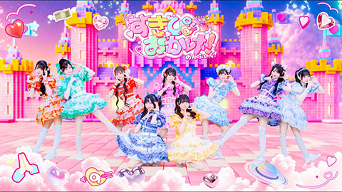 のんふぃく！ / すきぴのおかげ！