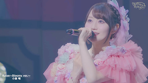 /Raise〜Bloomy ver.〜