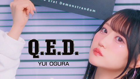 /「Q.E.D.」MVティザー映像