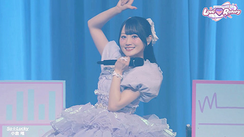 So☆Lucky/