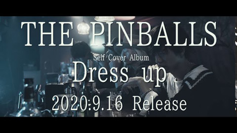 THE PINBALLS/Acoustic Self Cover Album『Dress up』teaser
