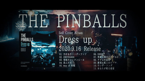 THE PINBALLS/Acoustic Self Cover Album『Dress up』全曲trailer