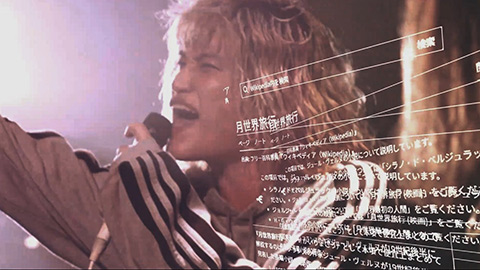 PK shampoo / 還らざる光