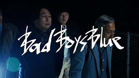 Bad Boys Blue/PK shampoo