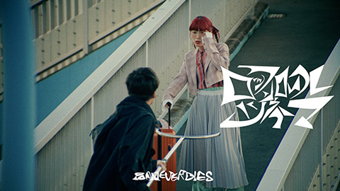 ポップしなないで / ロックンロールシネマ