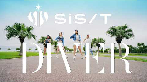 sis / DIVER
