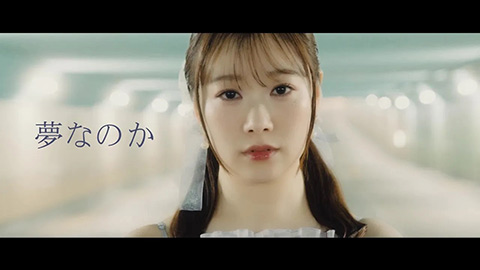 夢なのか(Short Ver.)/