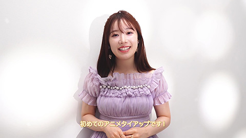 1stシングル「うっすら」発売とTVアニメ「穏やか貴族の休暇のすすめ。」エンディング主題歌担当にあたってのコメント映像/