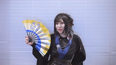 /鈴華ゆう子「ケサラバサラ」コメント映像
