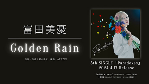 /Golden Rain