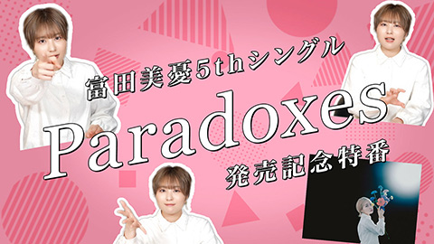 /5thシングル「Paradoxes」発売記念特番