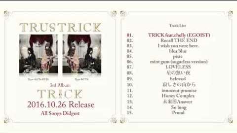 TRUSTRICK/アルバム『TRICK』全曲ダイジェスト 