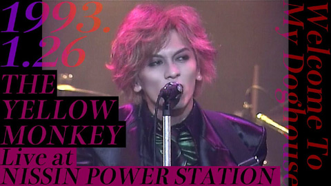 THE YELLOW MONKEY/1993.1.26「Welcome To My Doghouse」Live at NISSIN POWER STATION
