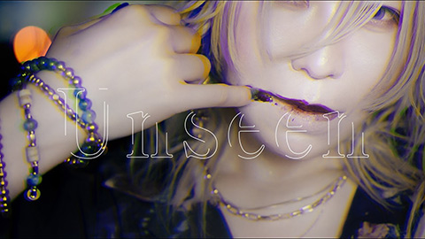 /Unseen