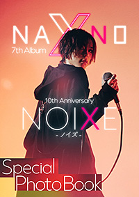 ナノ『NOIXE』未公開デジタルフォトブック