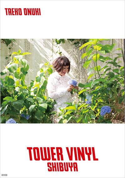 大貫妙子『Taeko Onuki Concert 2023』TOWER VINYL 特典ポスター
