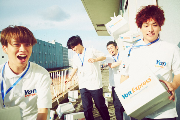 シングル Fade Just 9 1リリース決定 Yon Express よりダイレクト通販にて最速新曲発売 04 Limited Sazabys フォーリミテッドサザビーズ 日本コロムビアオフィシャルサイト