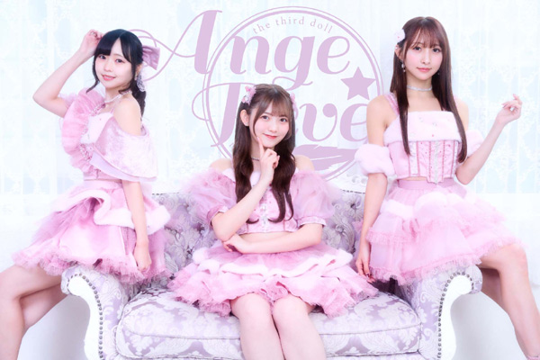 Ange☆Reve(アンジュレーヴ)