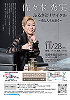 チラシ
