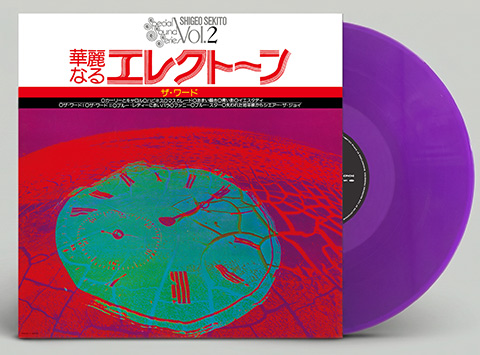 華麗なるエレクトーン ザ・ワード(Clear Purple Vinyl)【アナログ