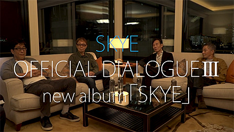 /「SKYE OFFICIAL DIALOGUE III」Teaser