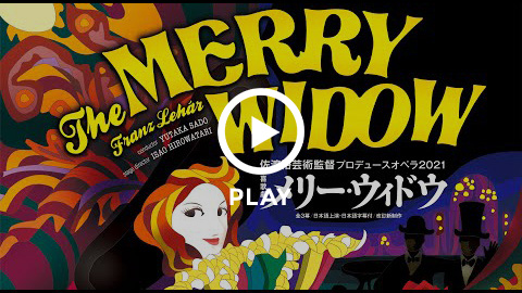 Operetta THE MERRY WIDOW, Hyogo Performing Arts Center, Japan〈for J-LODlive〉