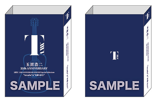 現品限り一斉値下げ！】 【オマケ付き⭐︎】玉置浩二/35th ANNIVERSARY