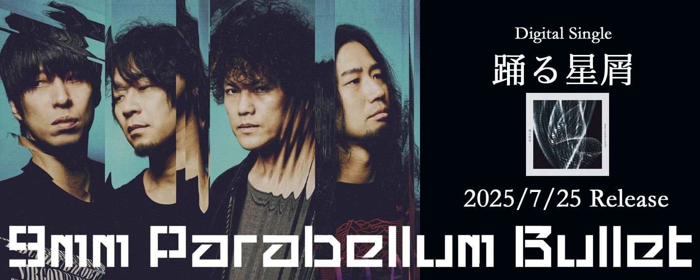 9mm Parabellum Bullet