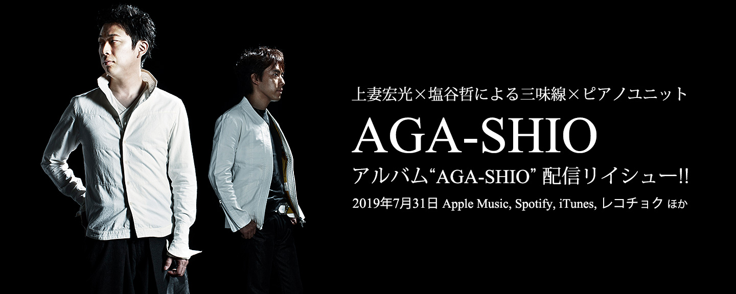 AGA-SHIO