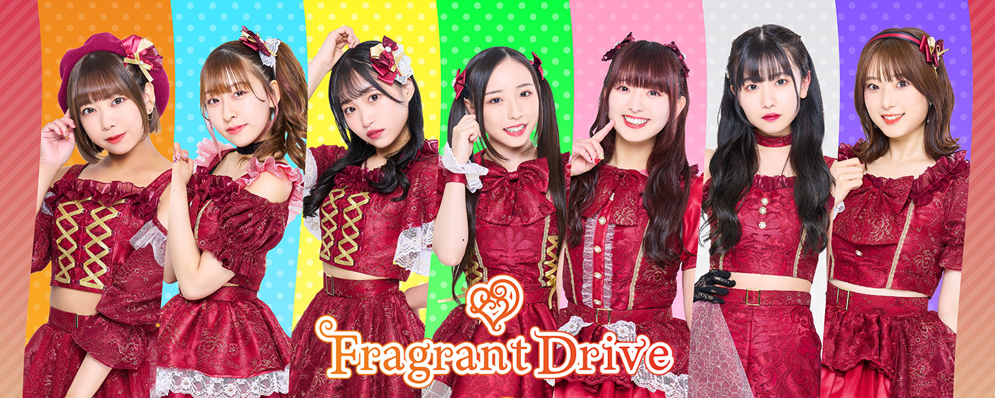 Fragrant Drive(フラグラントドライブ)
