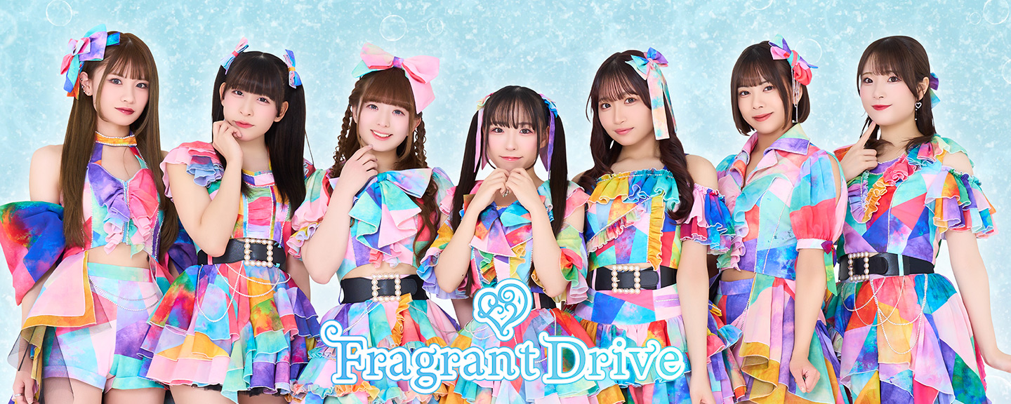 Fragrant Drive(フラグラントドライブ)