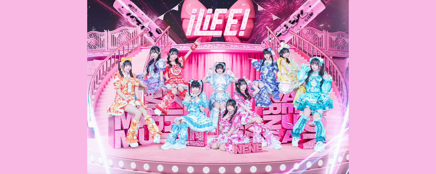 iLiFE!