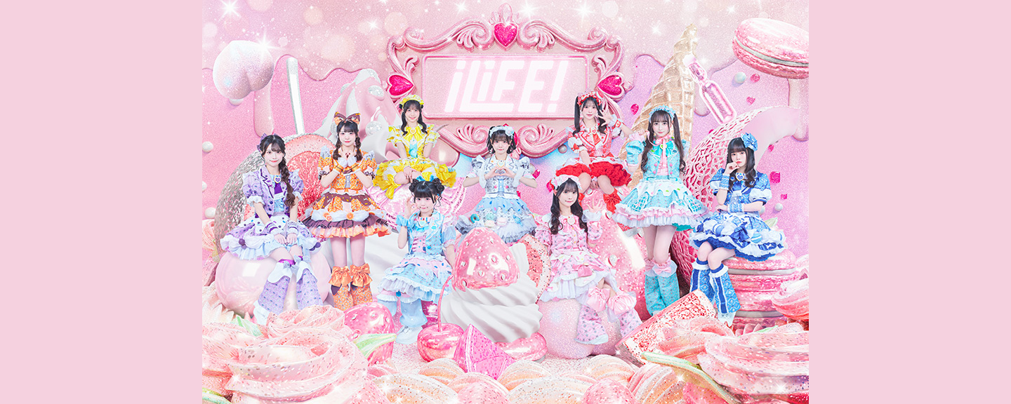 iLiFE!(アイライフ)