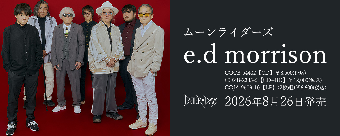 ムーンライダーズ(moonriders)