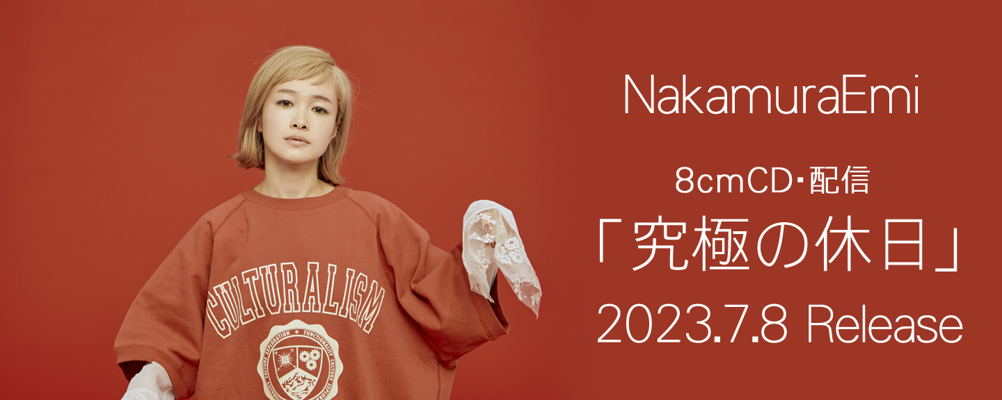 NakamuraEmi
