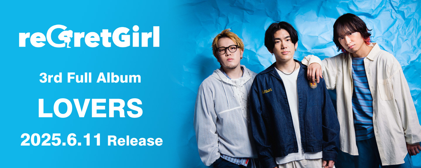 reGretGirl
