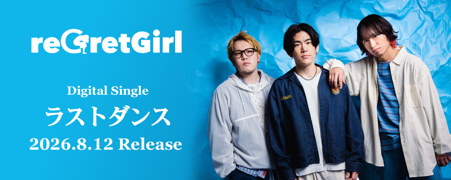 reGretGirl