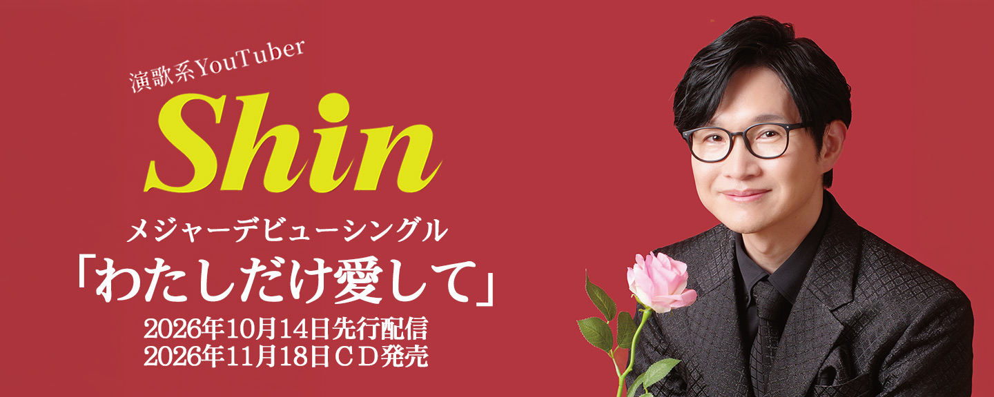 Shin