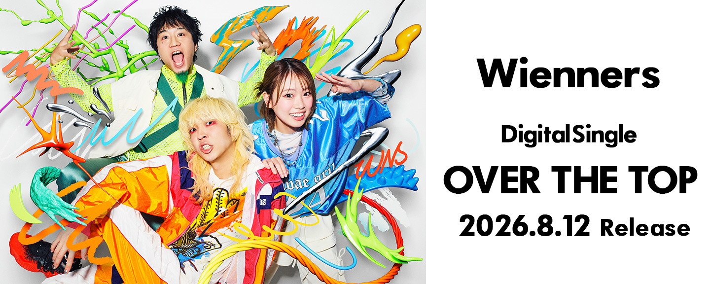 Wienners