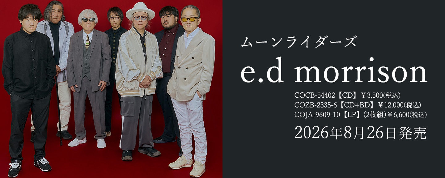 moonriders