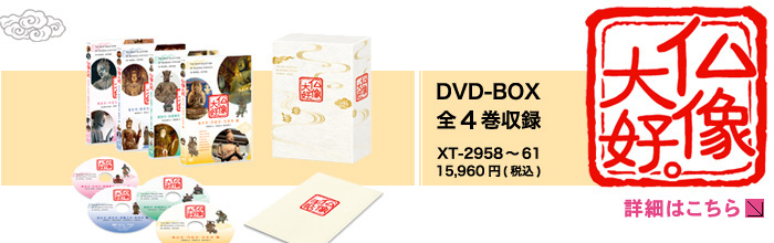 DBDVD-BOX XT-2958`61@15,960~(ō)