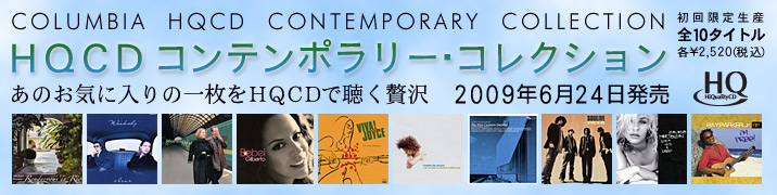COLUMBIA HQCD COMTEMPORARY COLLECTION