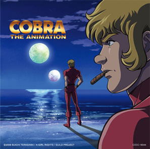 Tvアニメ Cobra The Animation 主題歌シングル3 24同時発売