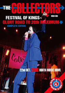 『FESTIVAL OF KINGS～GLORY ROAD TO 20th MAXIMUM』