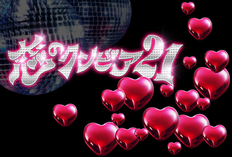 ���̃N���r�A21