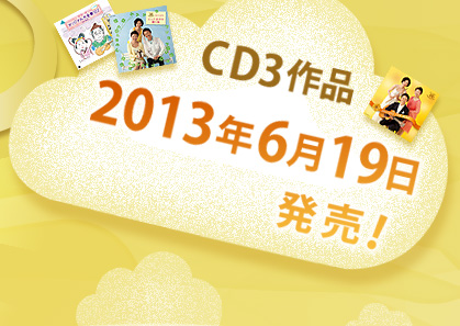 CD3i 2013N619I