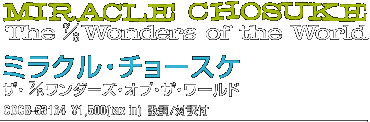 Miracle Chosuke