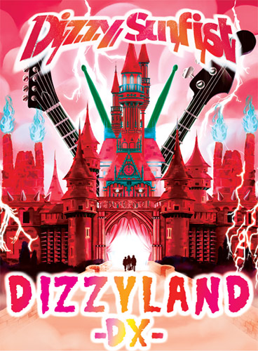 Dizzy Sunfist Blu-ray＆DVD『DIZZYLAND DX』2022年10月5日発売｜日本 