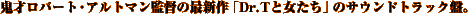 S˃o[gEAg}ē̍ŐVuDr.TƏṽTEhgbNՁB